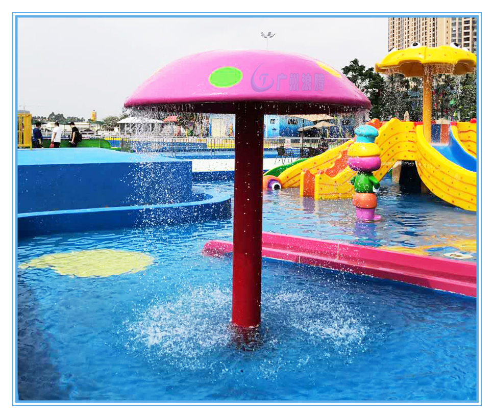 水上樂園設備，雨蘑菇