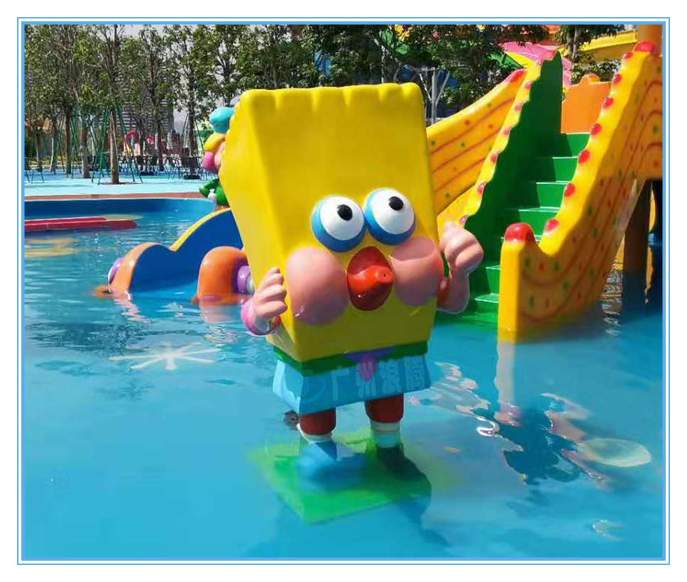 水上樂園設備，海綿寶寶