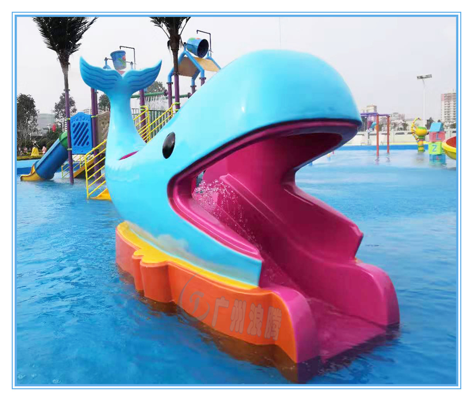 水上樂(lè)園設(shè)備，鯨魚(yú)滑梯