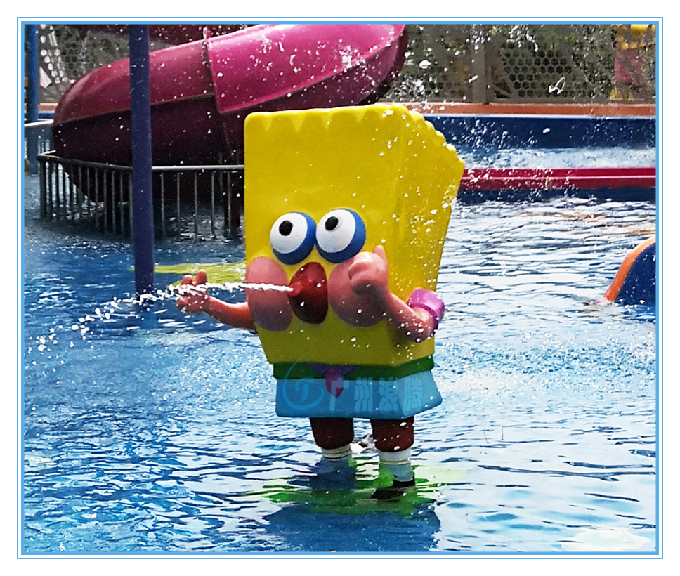 水上樂園設備，海綿寶寶