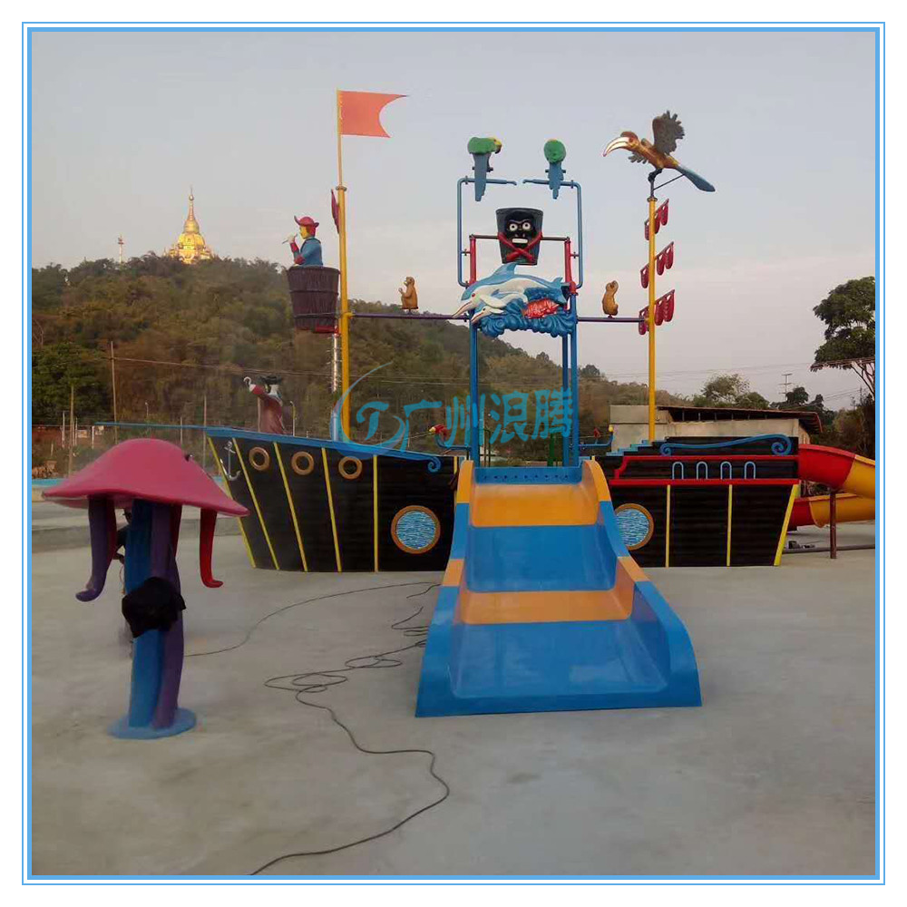 水上樂園設(shè)施 水上樂園設(shè)施
