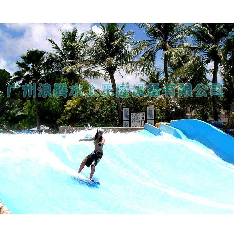 水上樂園設備-沖浪滑板 水上樂園設備-沖浪滑板