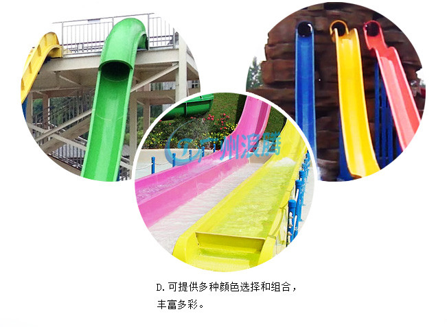 高速組合滑梯 高速組合滑梯